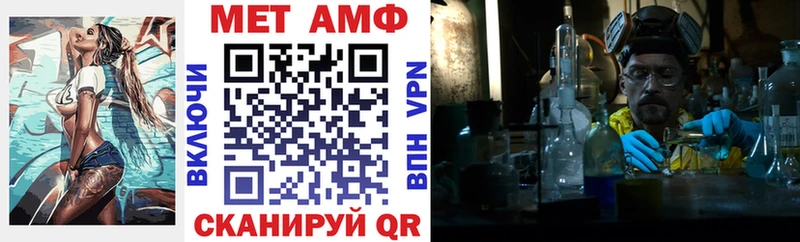 АМФЕТАМИН Розовый Лесозаводск