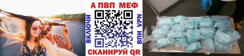 кракен tor  Лесозаводск  shop Telegram  наркотики  А ПВП мука 