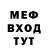 МЕТАДОН белоснежный PirateCheeky