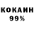 Amphetamine Розовый Joseph Sarria