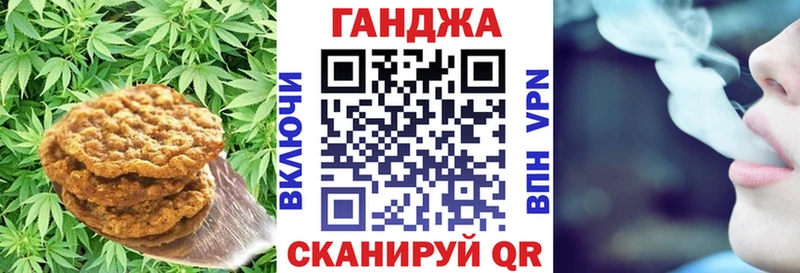 мега ссылки  Лесозаводск  нарко площадка телеграм  Cannafood конопля 