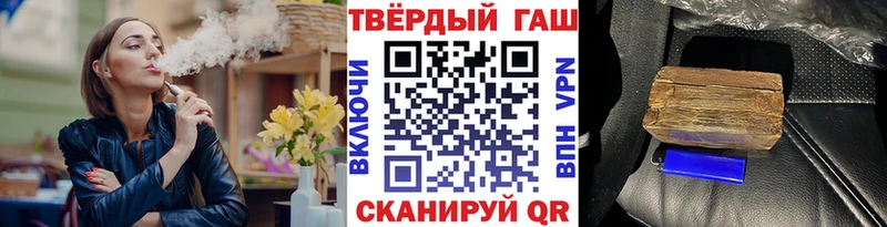 Гашиш хэш  закладка  kraken как зайти  Лесозаводск 