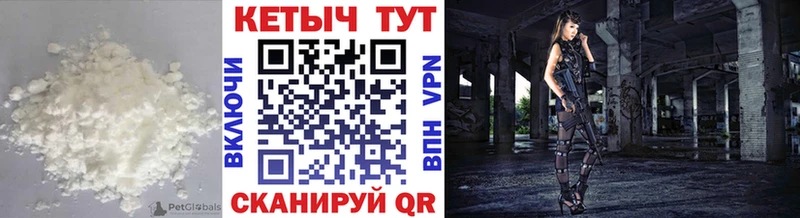 КЕТАМИН VHQ Лесозаводск