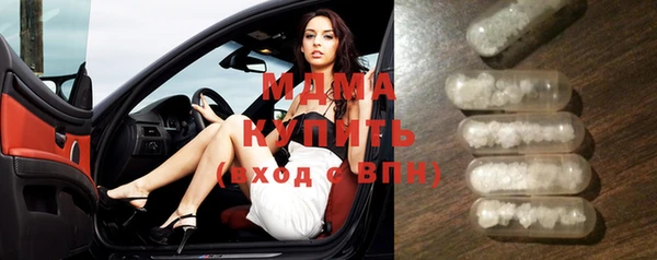 ГАЛЛЮЦИНОГЕННЫЕ ГРИБЫ Балабаново