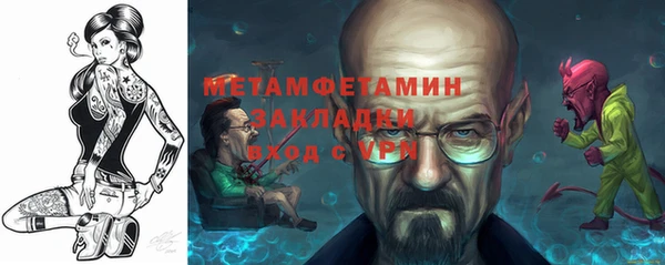 кокаин перу Баксан