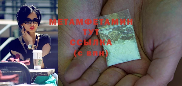 ГАЛЛЮЦИНОГЕННЫЕ ГРИБЫ Балабаново