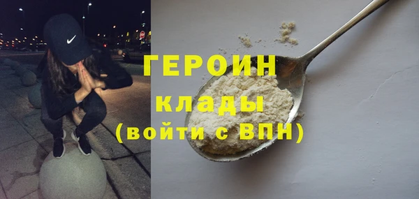 ГАЛЛЮЦИНОГЕННЫЕ ГРИБЫ Балабаново