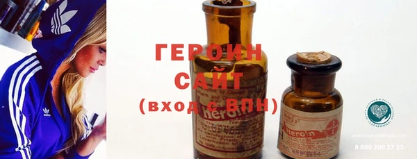 ГАЛЛЮЦИНОГЕННЫЕ ГРИБЫ Балабаново