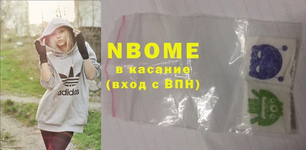 кокаин перу Баксан