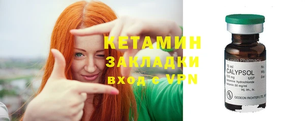 мескалин Лагань