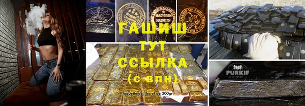 ГАЛЛЮЦИНОГЕННЫЕ ГРИБЫ Балабаново