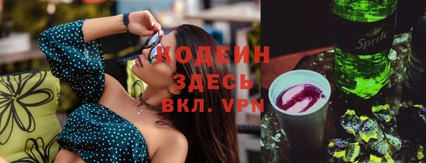 не бодяженный Балахна