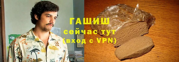 кокаин перу Баксан