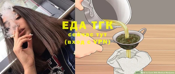 кокаин перу Баксан