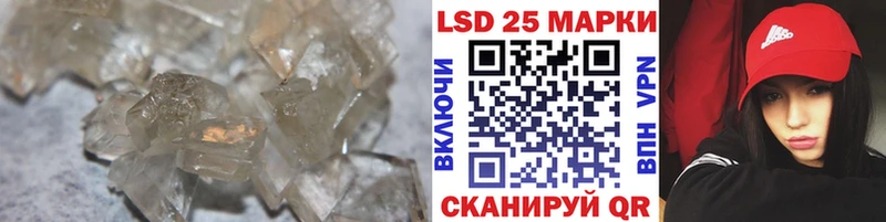 LSD-25 экстази кислота MEGA зеркало Лесозаводск