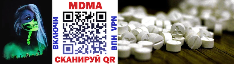 hydra ТОР  даркнет сайт  Лесозаводск  MDMA Molly 