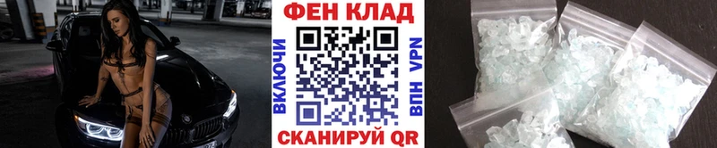 МЕТАМФЕТАМИН мет  Лесозаводск 