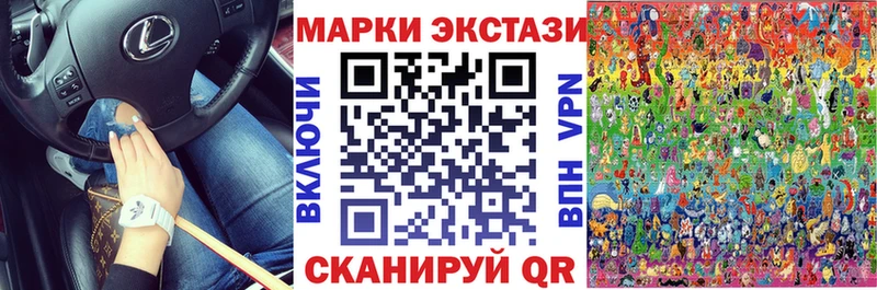 где купить наркоту Лесозаводск Наркотические марки 1,5мг