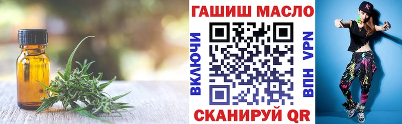 Дистиллят ТГК THC oil  что такое наркотик  hydra зеркало  Лесозаводск 